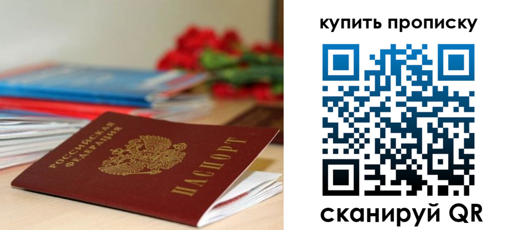 где прописаться в Глазове