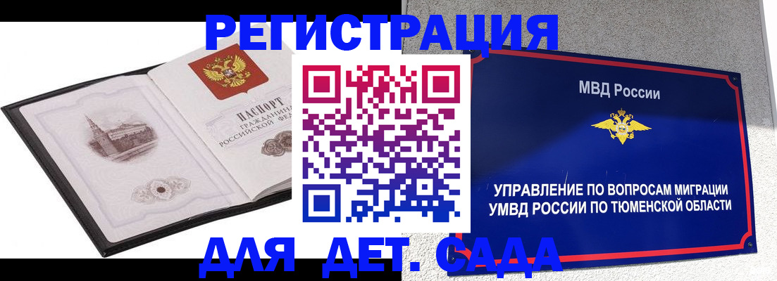 форма 3 в Глазове