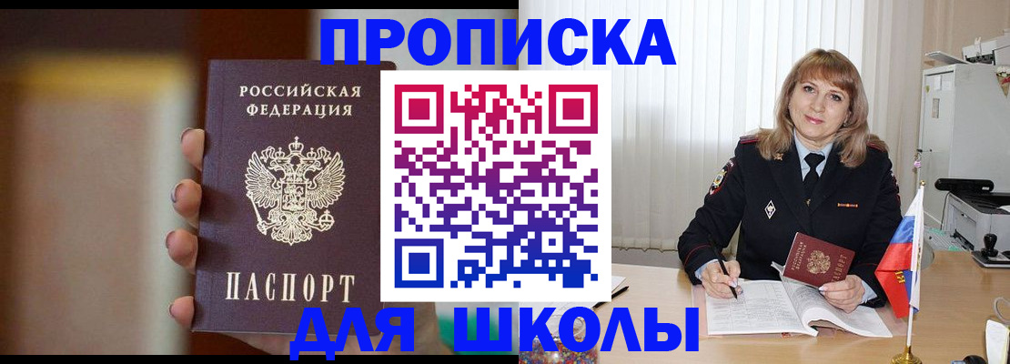 регистрация для дет. сада в Глазове