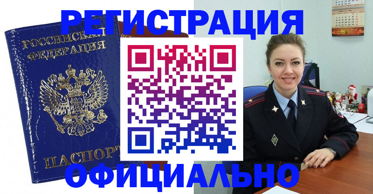 регистрация для дет. сада в Глазове