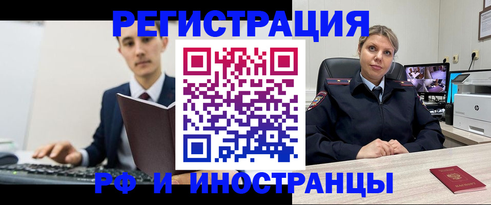 регистрация для дет. сада в Глазове