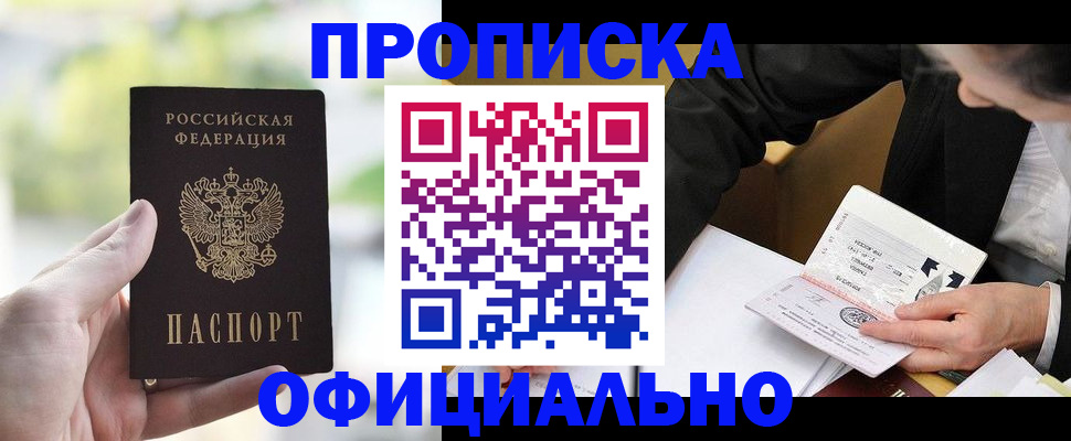 регистрация для дет. сада в Глазове